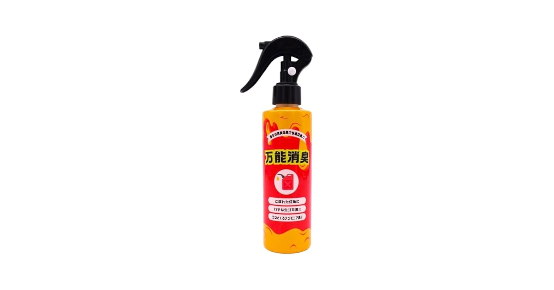 Amazon.co.jp: MAXクリーナー 万能灯油消臭スプレー 200ml